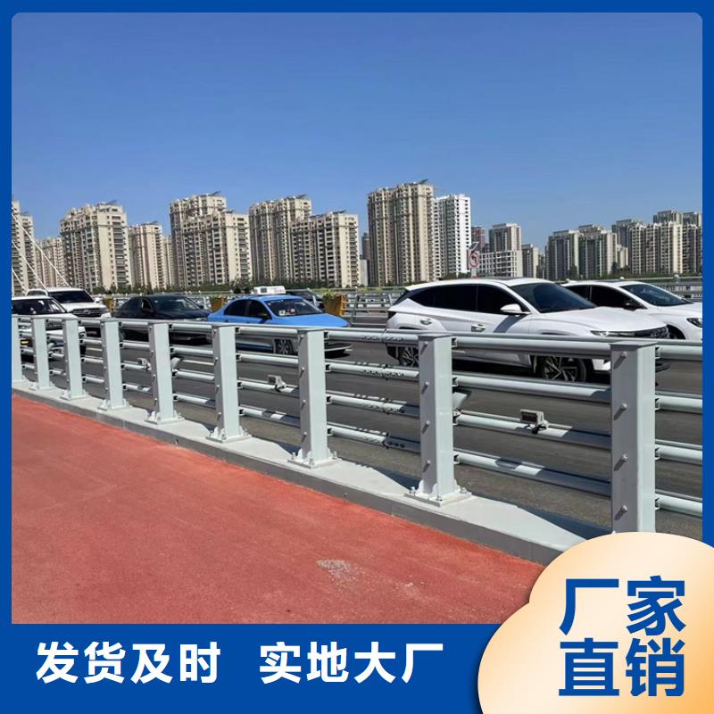 優質201不銹鋼碳素鋼復合管欄桿的批發商