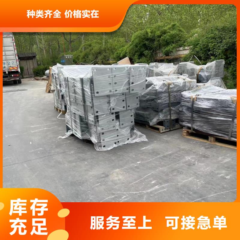304不銹鋼碳素鋼復(fù)合管護(hù)欄大量供應(yīng)