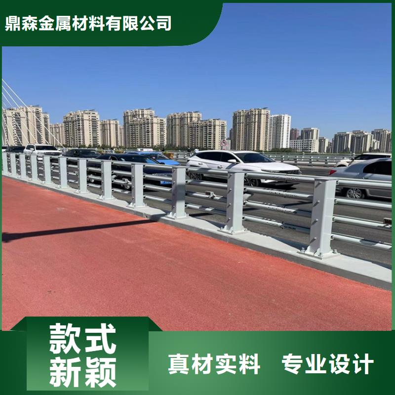 白沙縣不銹鋼復合管橋梁護欄報價及時