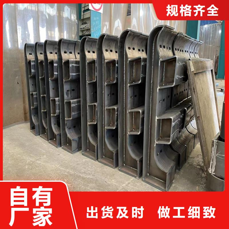 為您提供201不銹鋼復合管護欄廠家