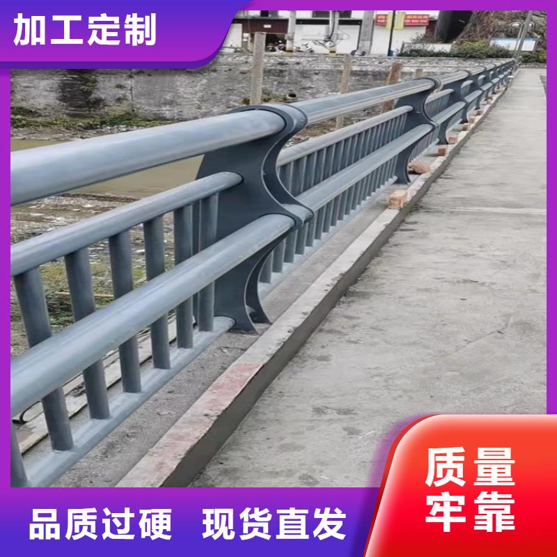 橋梁人行欄桿廠家現(xiàn)貨直銷