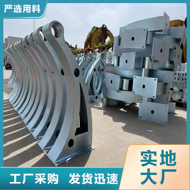 優質201不銹鋼碳素鋼復合管欄桿的批發商