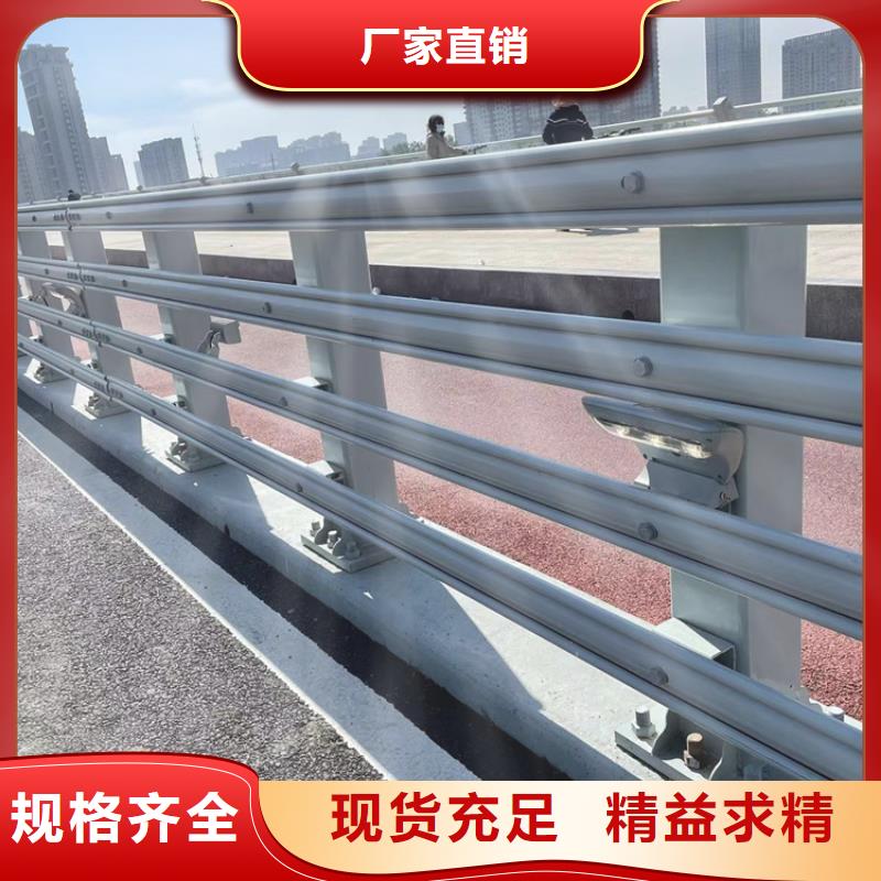 防撞橋梁護(hù)欄橋梁景觀欄桿工廠現(xiàn)貨供應(yīng)
