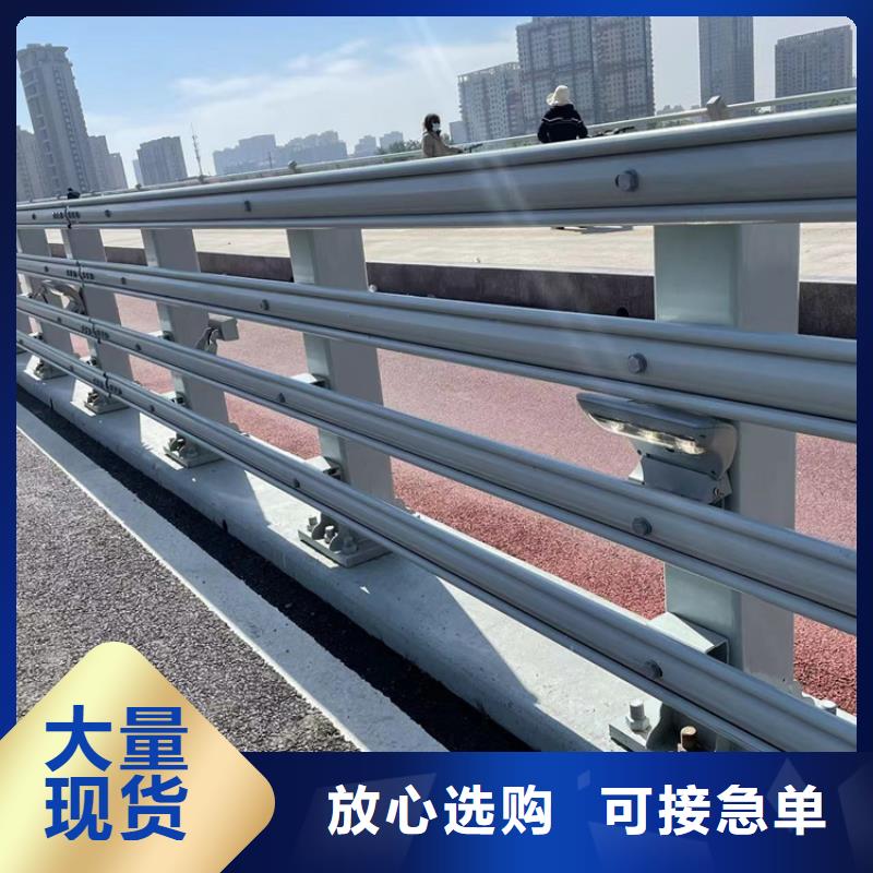 防撞橋梁護(hù)欄不銹鋼復(fù)合管欄桿質(zhì)優(yōu)價(jià)保