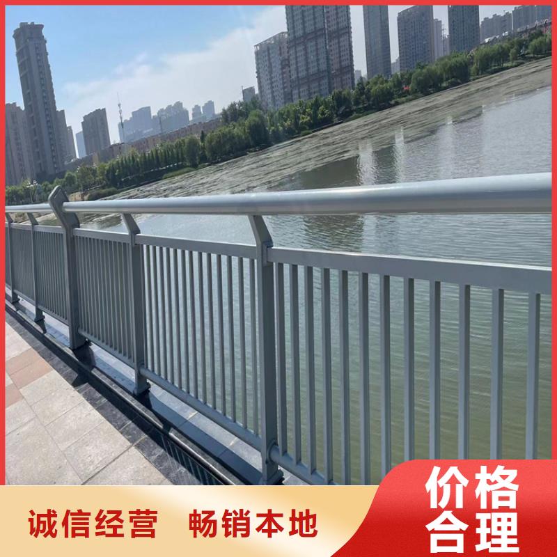 【防撞橋梁護欄】-河道防護欄桿精心打造