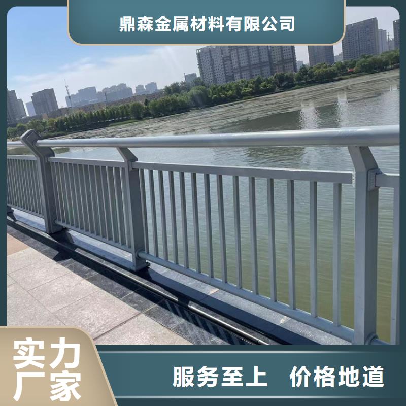 防撞橋梁護欄【【防撞護欄】】實拍品質保障