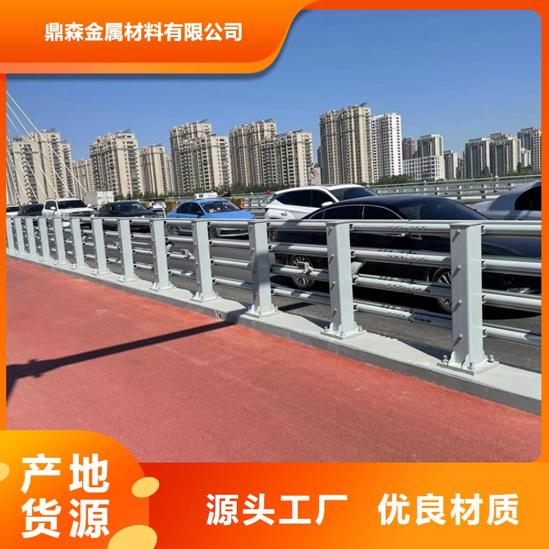 護(hù)欄橋梁不銹鋼可在線咨詢價(jià)格