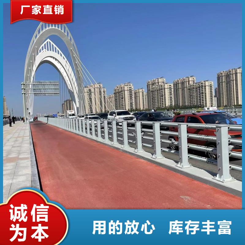 防撞橋梁護欄【【防撞護欄】】實拍品質保障