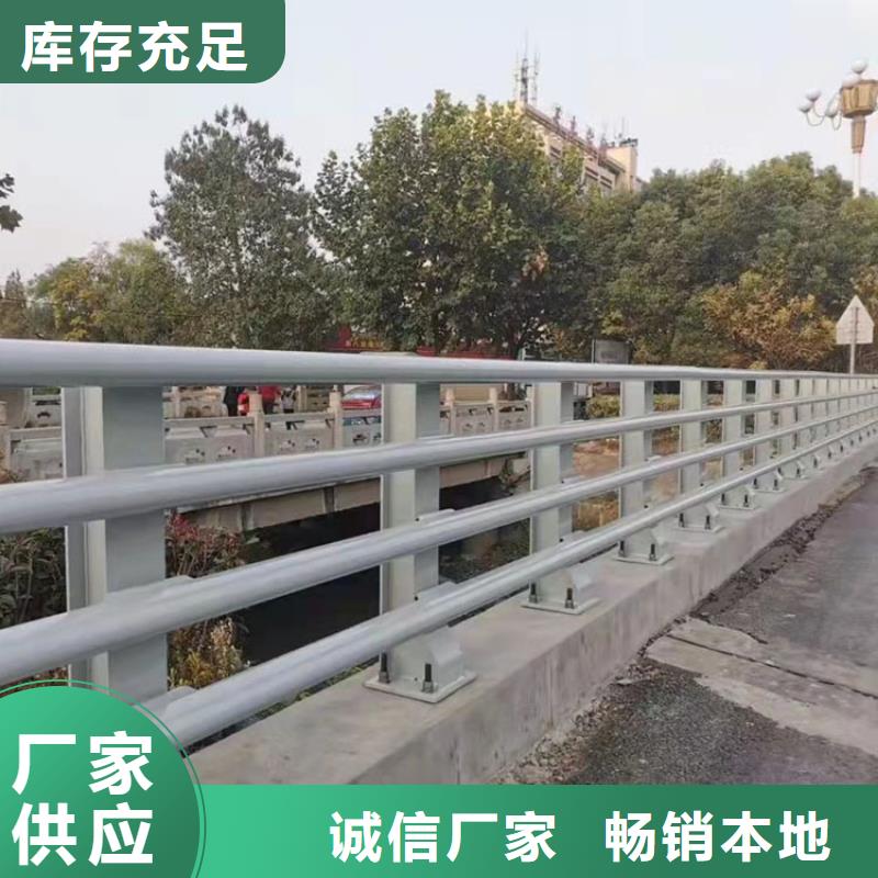 保亭縣道路防撞防護欄-好產品放心可靠