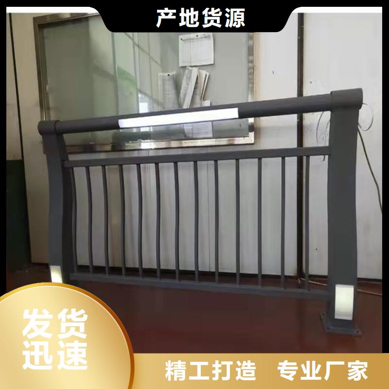 201碳素復(fù)合管護欄實力雄厚