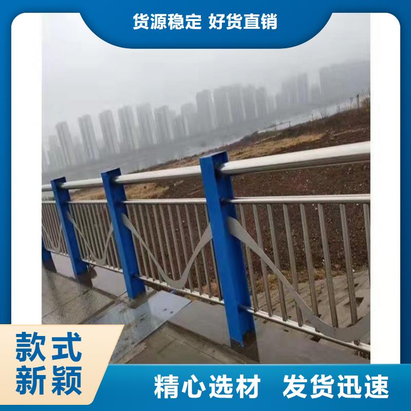 橋梁不銹鋼欄桿護欄大型廠家