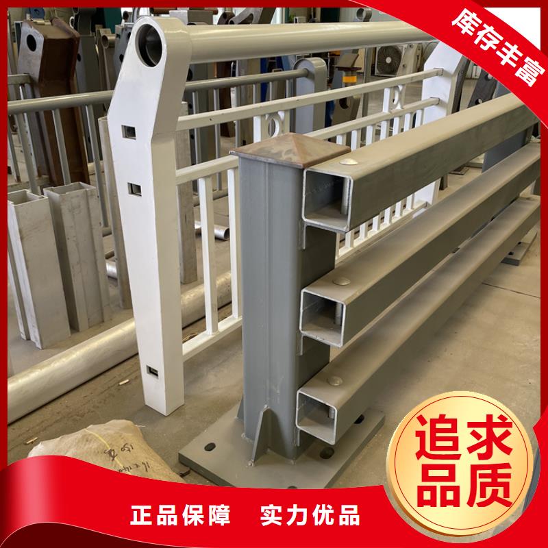 【橋梁景觀護欄】不銹鋼復合管護欄24小時下單發貨