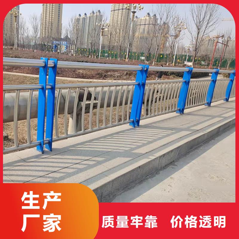 桥梁景观护栏不锈钢栏杆货源足质量好