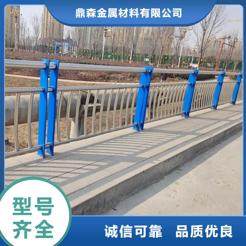 桥梁防撞护栏视频-桥梁防撞护栏-鼎森金属材料(鹤壁市分公司)服务区域山城|淇县|驻马店|商丘|开封|焦作|新乡|平顶山