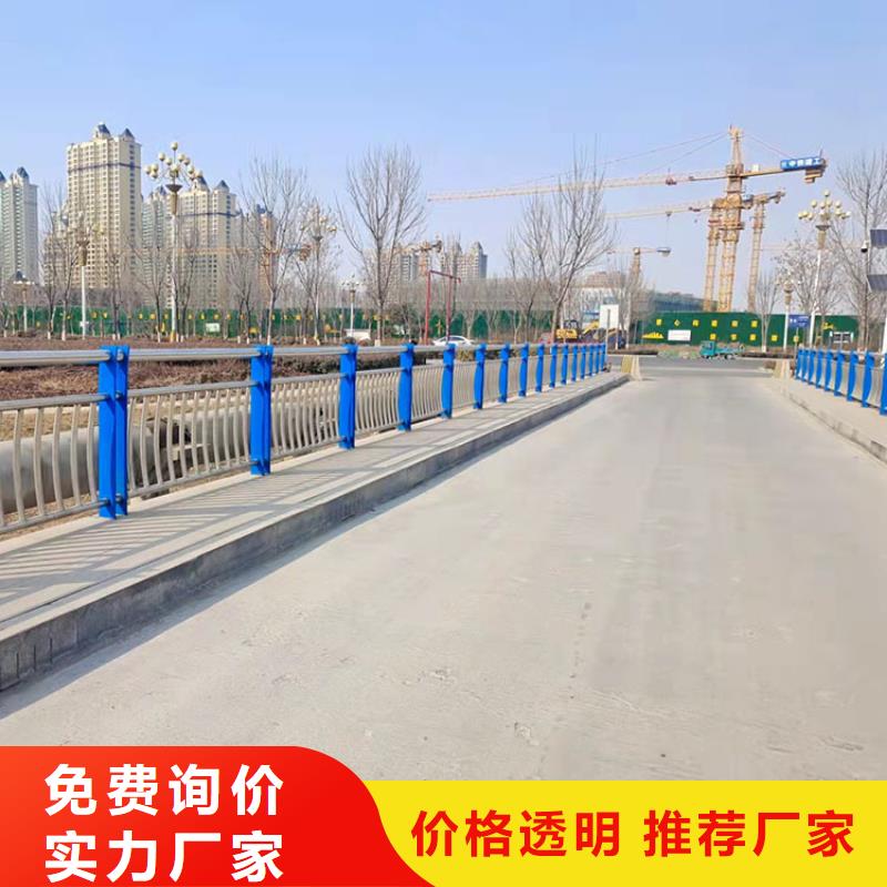 城市橋梁防撞護欄標準