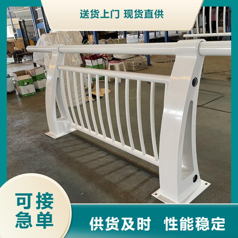橋梁景觀護(hù)欄【【景觀】護(hù)欄】現(xiàn)貨滿足大量采購(gòu)