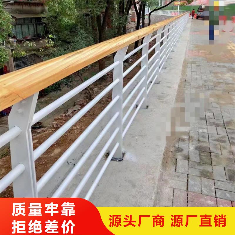 桥梁景观护栏不锈钢复合管栏杆精益求精