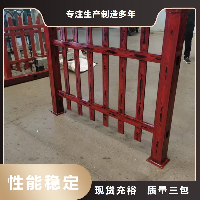 2025歡迎訪問##景觀金屬護(hù)欄廠家##可定制