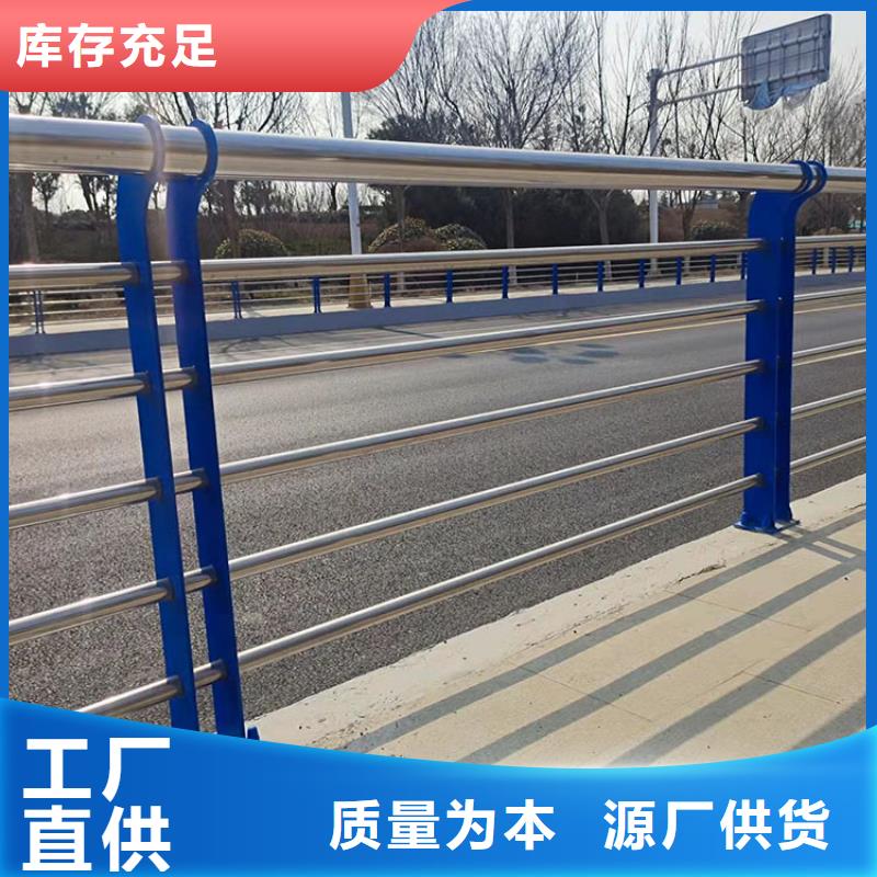 橋梁景觀護欄不銹鋼復合管護欄好產品不怕比