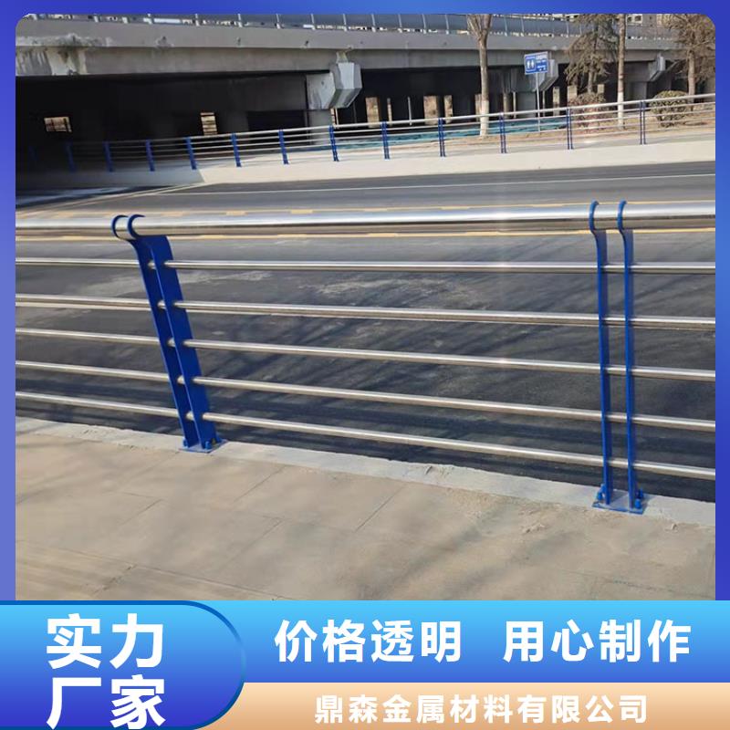 桥梁防撞护栏视频-威远|隆昌|遂宁|凉山|泸州|资阳鼎森桥梁防撞护栏_ 鼎森金属材料(内江市分公司)