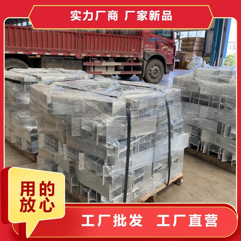 橋梁景觀護(hù)欄道路護(hù)欄嚴(yán)選好貨