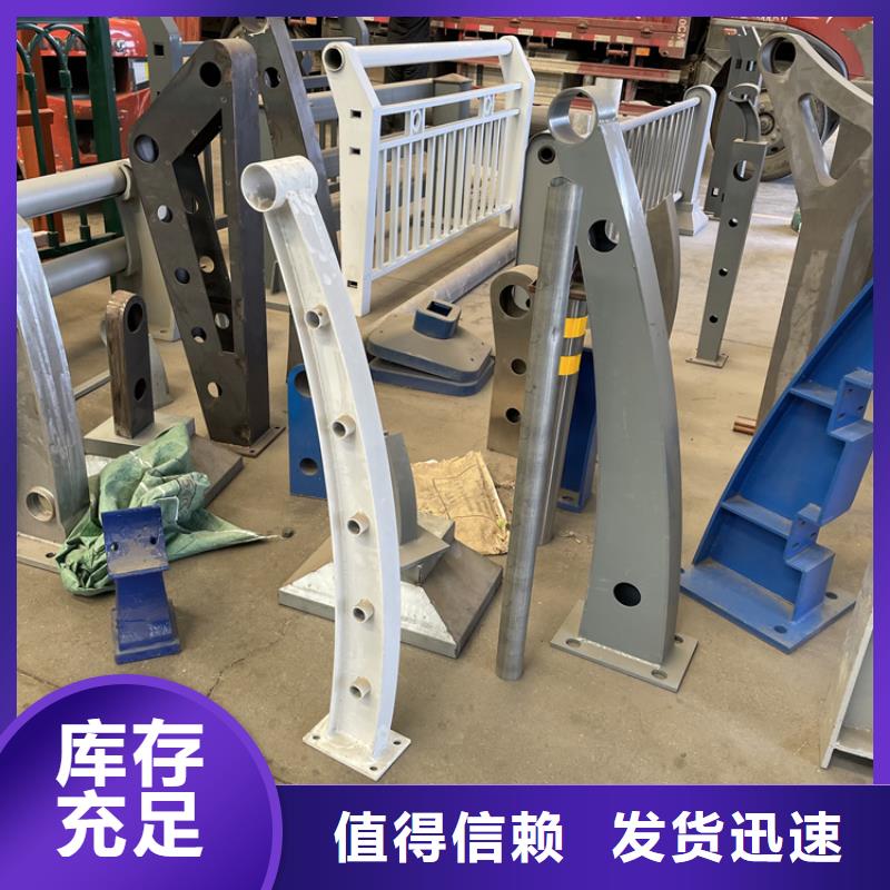 鋼制河道防護護欄-鋼制河道防護護欄質優