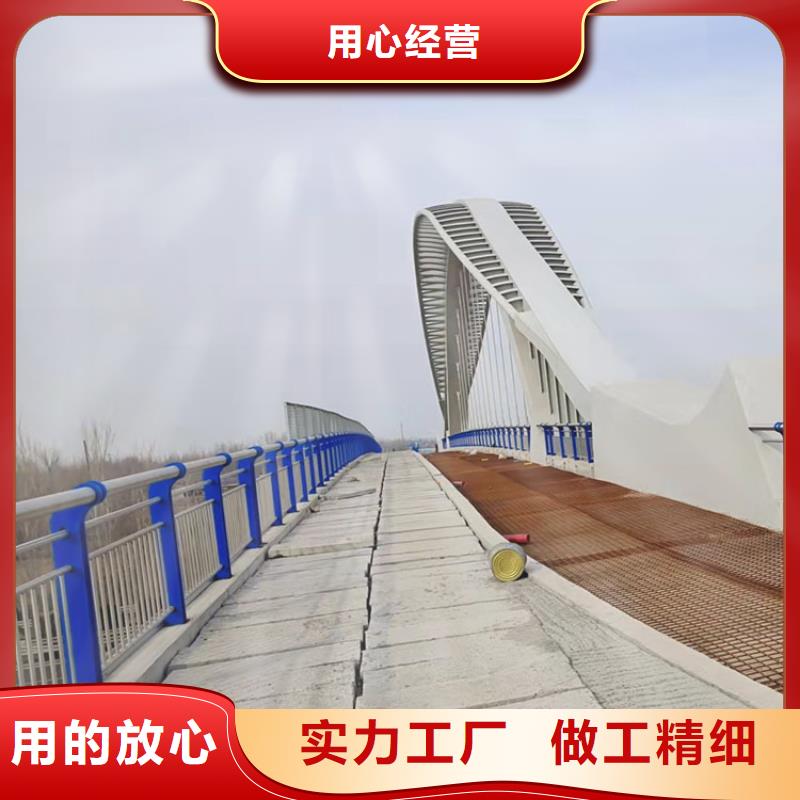 不銹鋼復合管護欄廠家高端定制