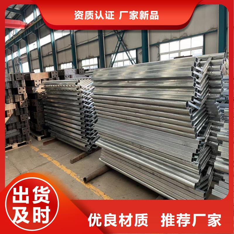 不銹鋼碳素鋼復合管橋梁護欄廠家現貨價格