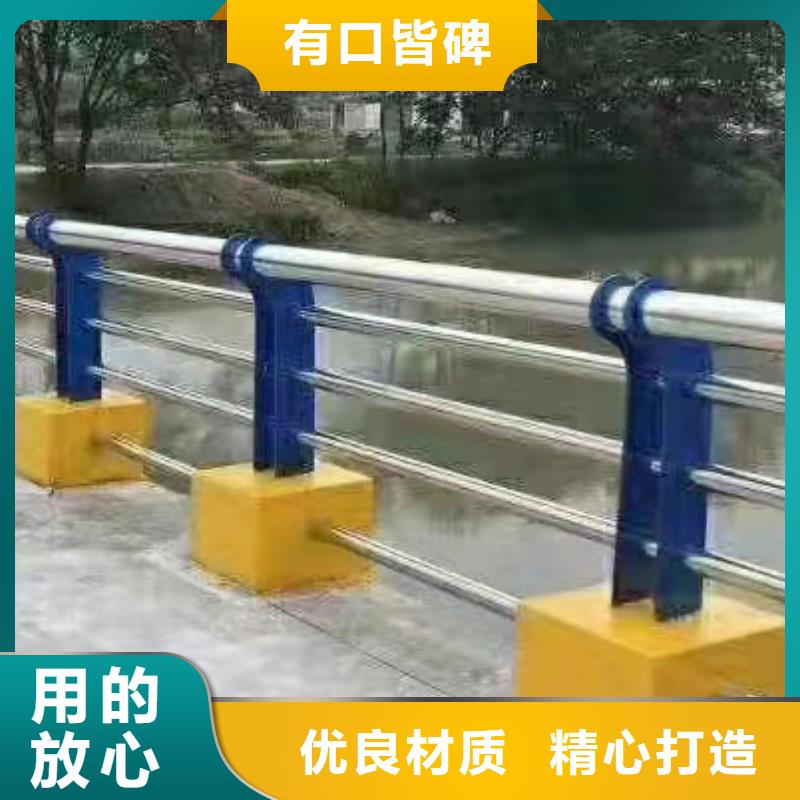 不銹鋼碳素鋼復合管橋梁護欄廠家現貨價格