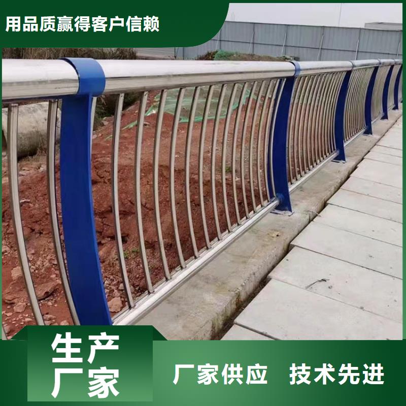 天橋護欄現貨直銷廠家