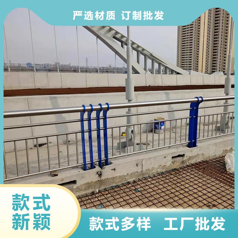 定制不銹鋼復合管欄桿_精選廠家