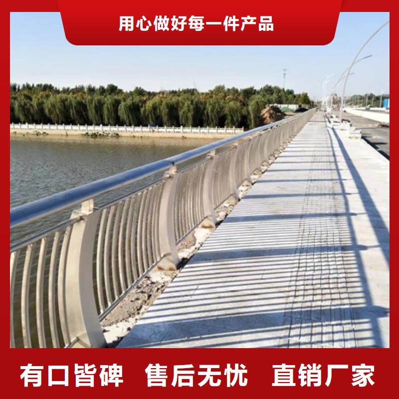 304復(fù)合管欄桿實(shí)體廠家
