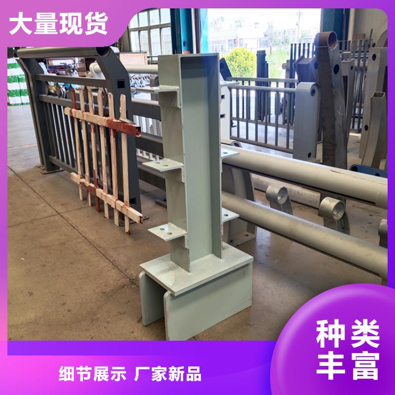 304復(fù)合管欄桿實(shí)體廠家