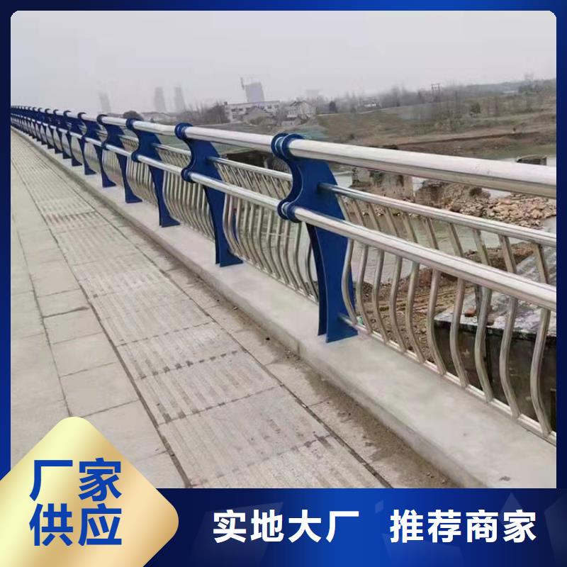 定做led燈光道路護(hù)欄的基地