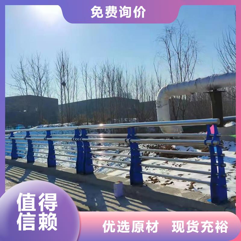 道路邊欄桿了解價(jià)格