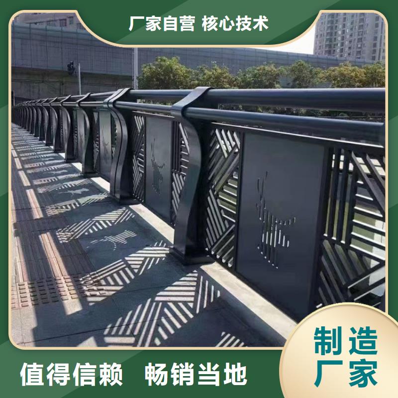 澄邁縣質量好的湖邊防撞護欄廠家