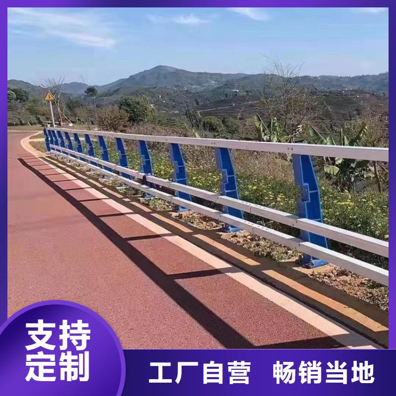 #護欄欄桿#-性價比高