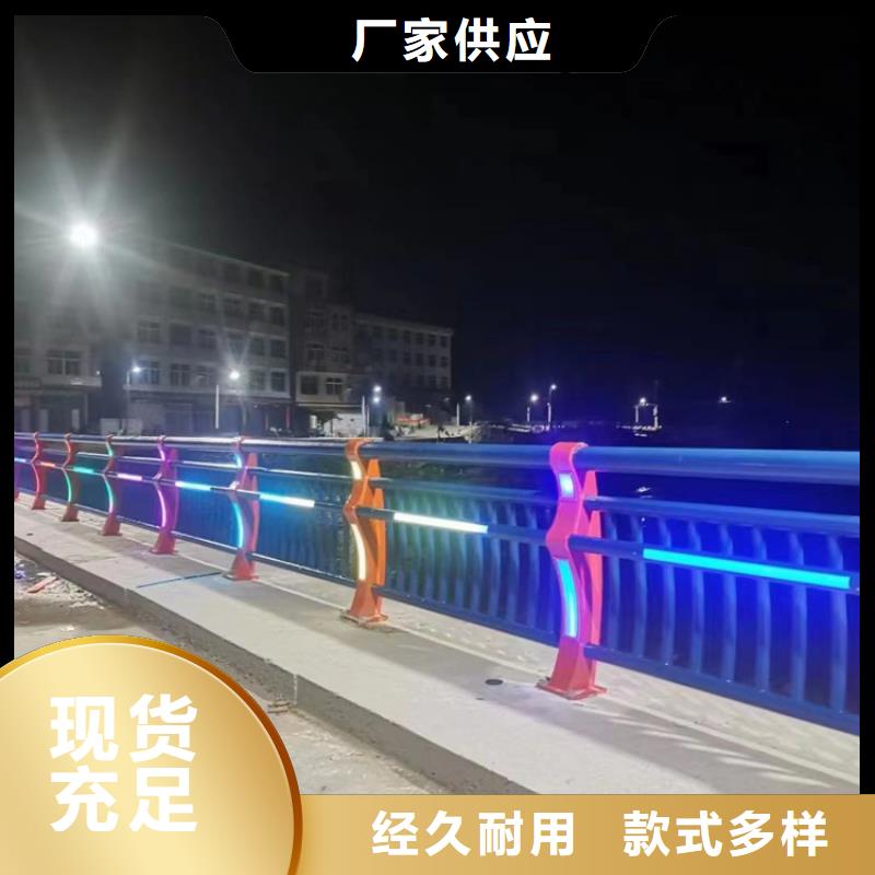 橋兩邊護欄特價銷售
