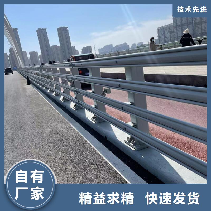 道路防撞欄桿供應廠家