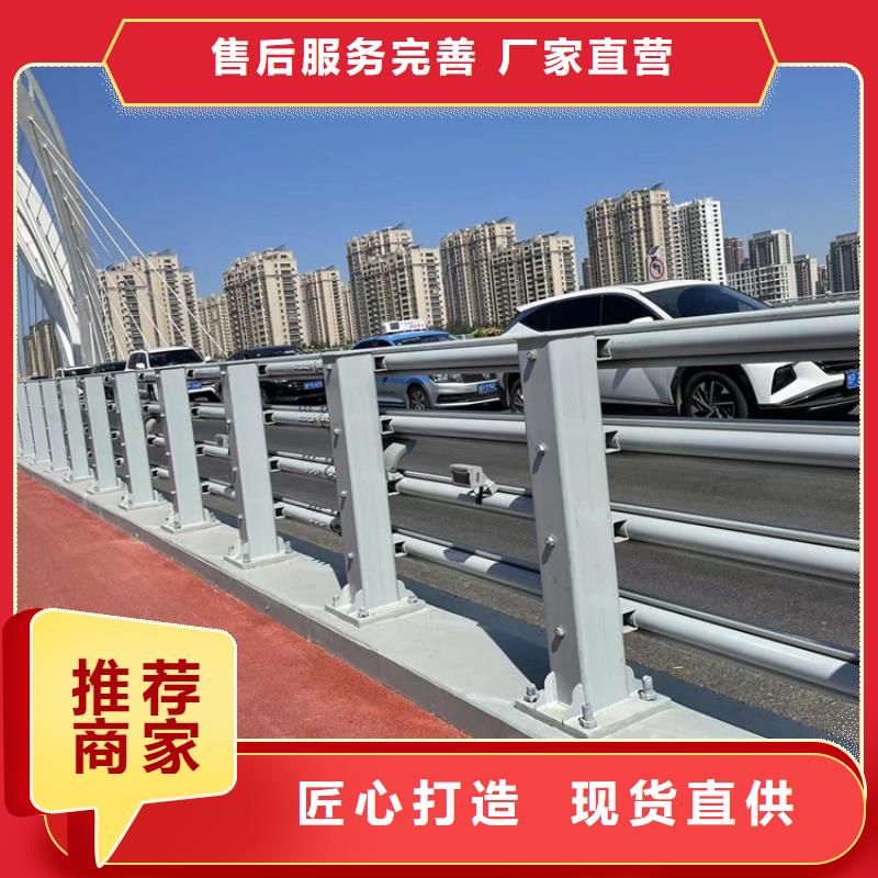 橋梁交通欄桿三沙市質(zhì)量有保障的廠家