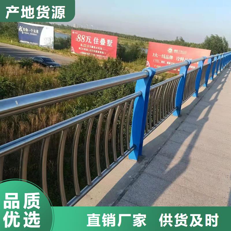 不銹鋼復合管樓梯欄桿廠家價格合理