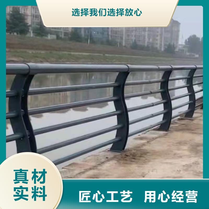 防撞不銹鋼復合管護欄應用范圍廣