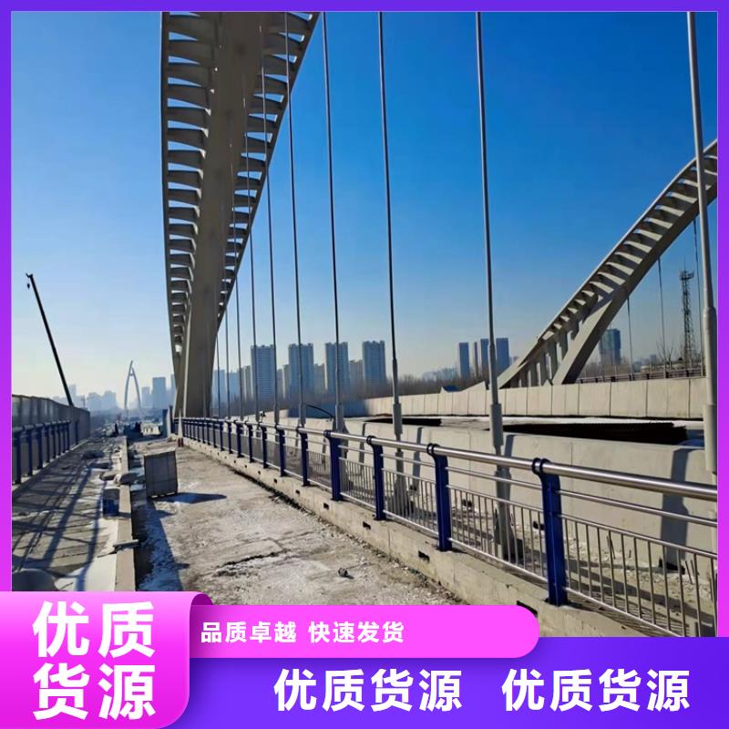質優價廉的碳素鋼復合管護欄銷售廠家