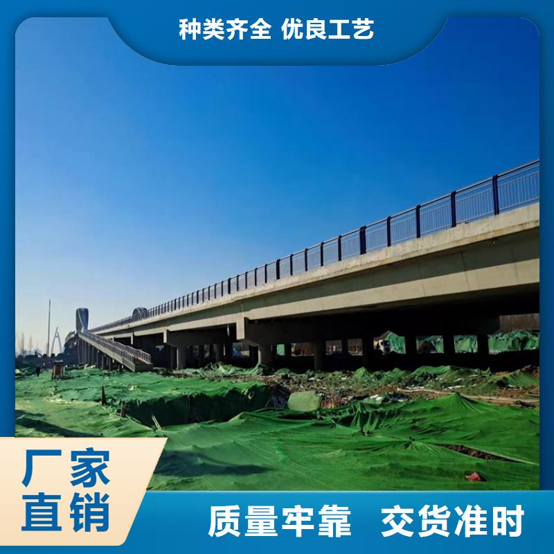 護欄政護欄保障