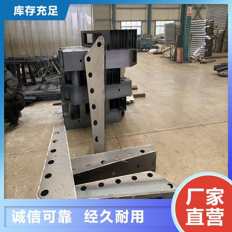 护栏,碳素钢复合管护栏客户满意度高