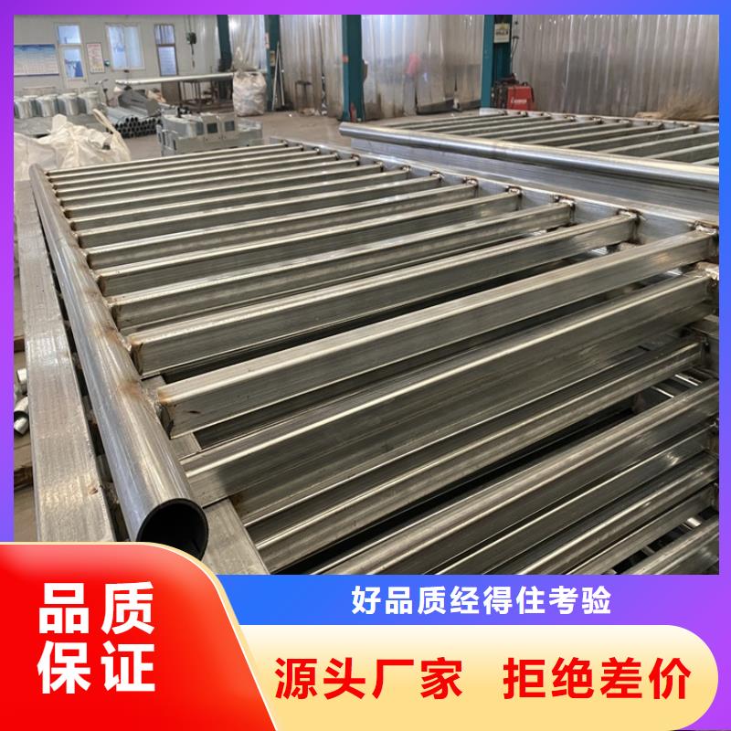 河道護欄廠家批發