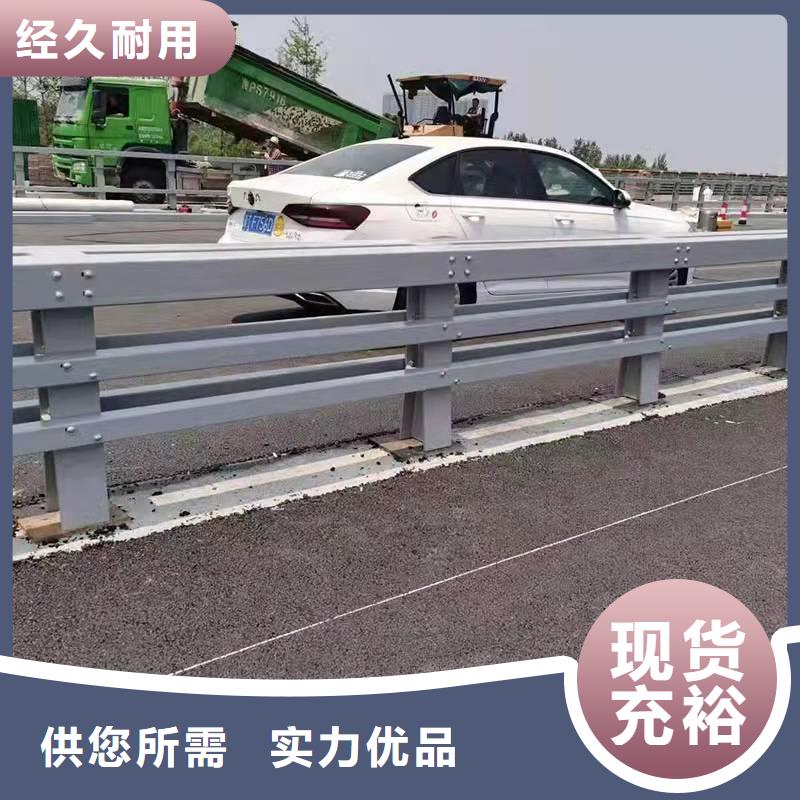 公路橋梁護欄-質量保證