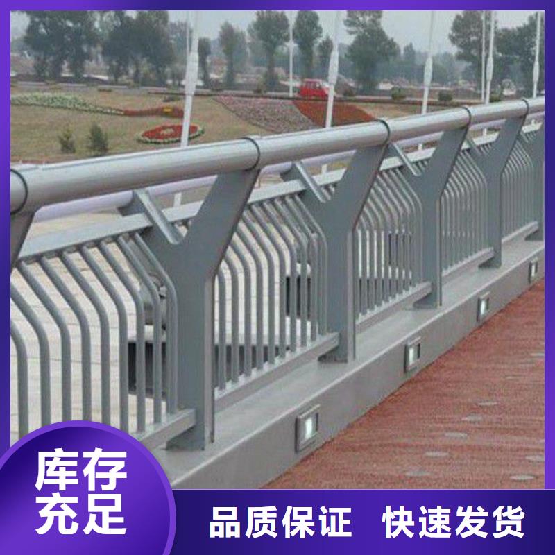 碳素鋼復合管護欄-廠家