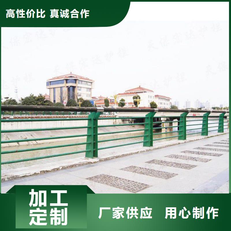 道路景觀護(hù)欄鼎森制造
