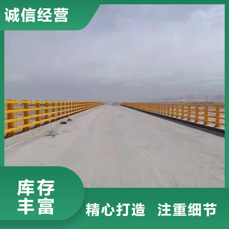 不銹鋼復合管隔離護欄環保優質